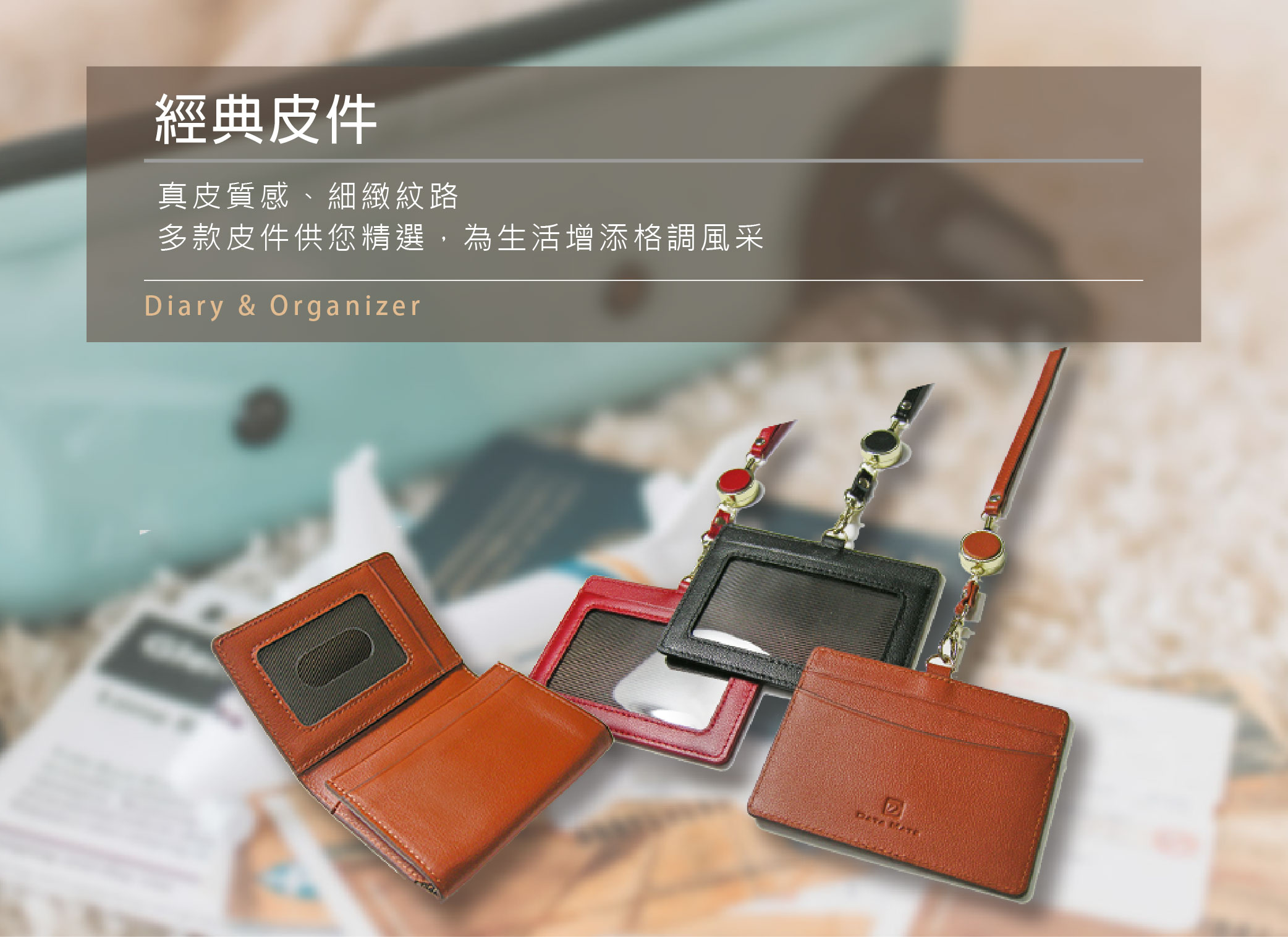 ,首頁輪播圖-手機版