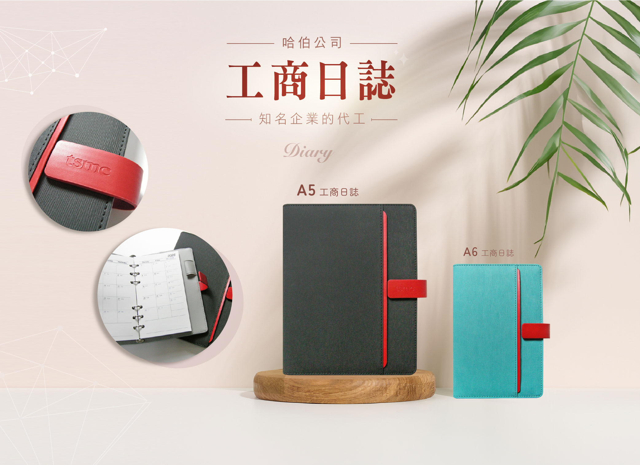 ,首頁輪播圖-手機版