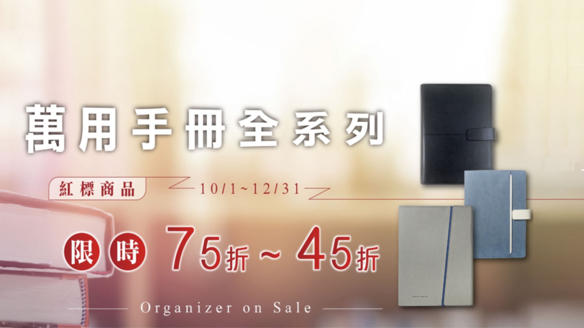 ,首頁輪播圖-手機版