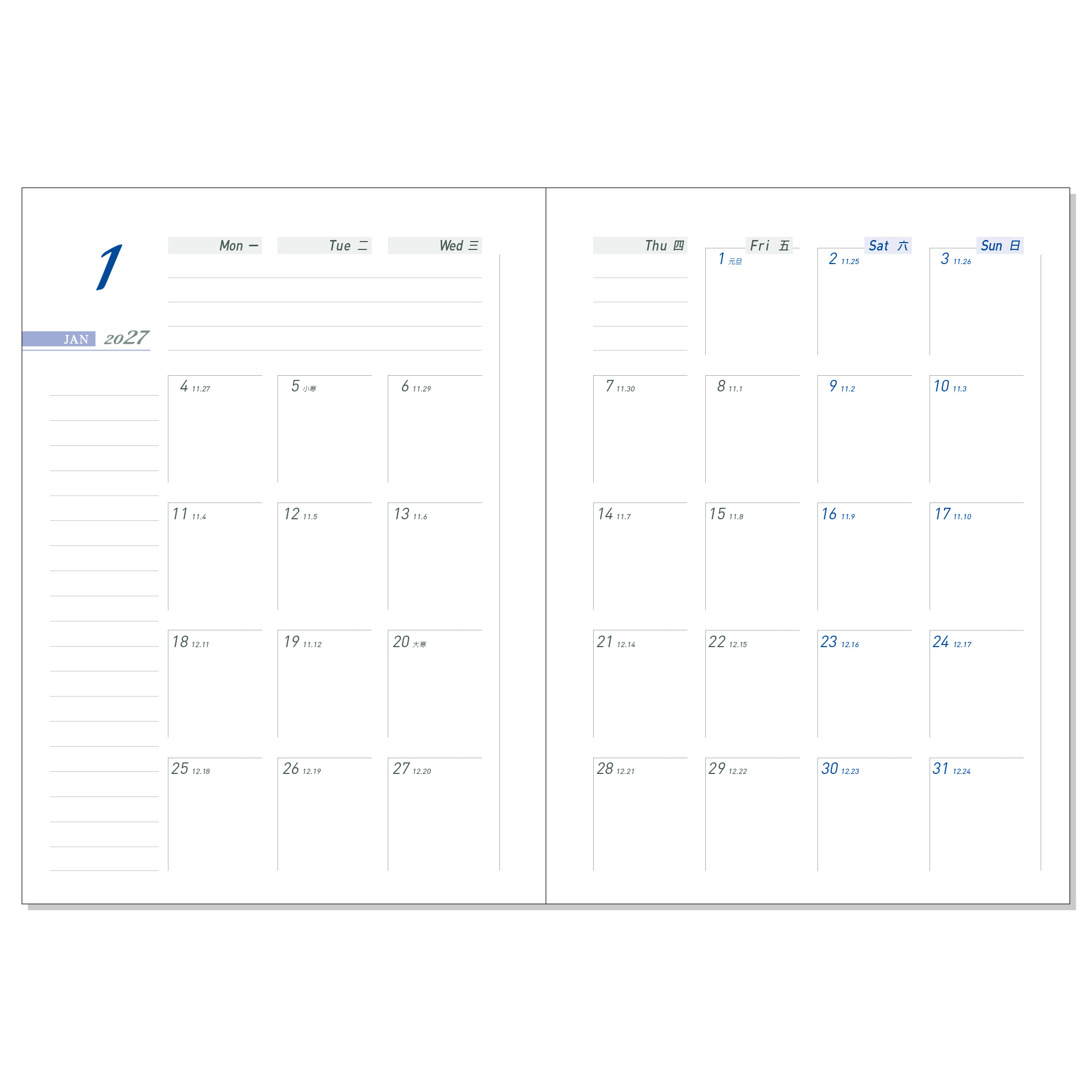 DATA MATE 16K 工商日誌 筆記型 B2版 - 工商日誌內頁