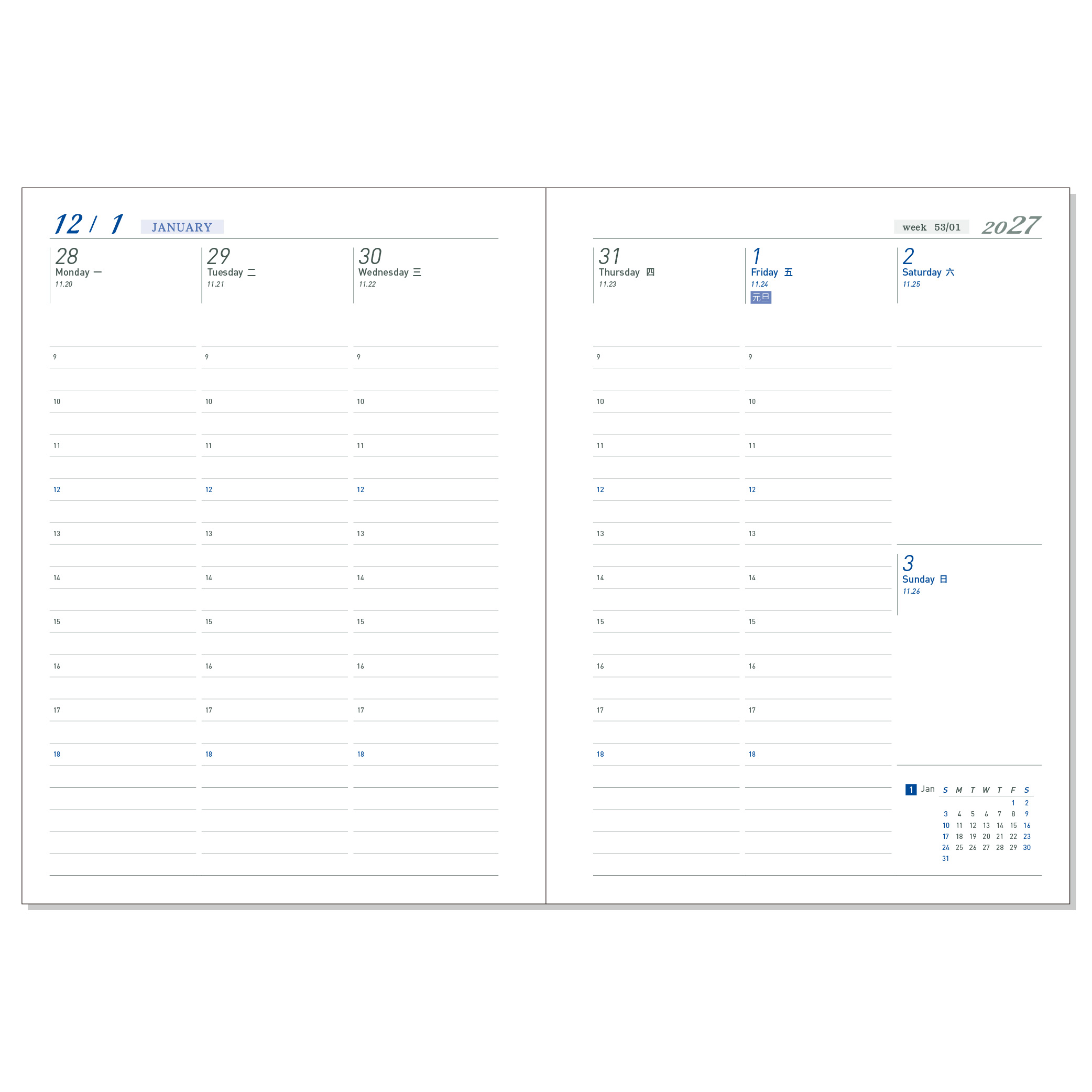 DATA MATE 16K 工商日誌 DM-16158 經典絲紋 - 工商日誌本