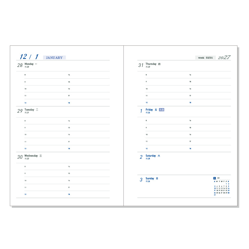 DATA MATE 32K 工商日誌 DM-32155 撞色品味 - 工商日誌本