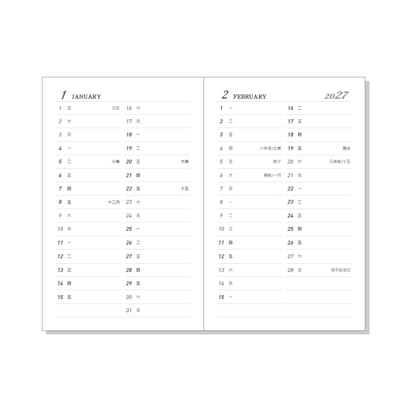 DATA MATE 90K 工商日誌 DM-90155 簡約質感 - 工商日誌本
