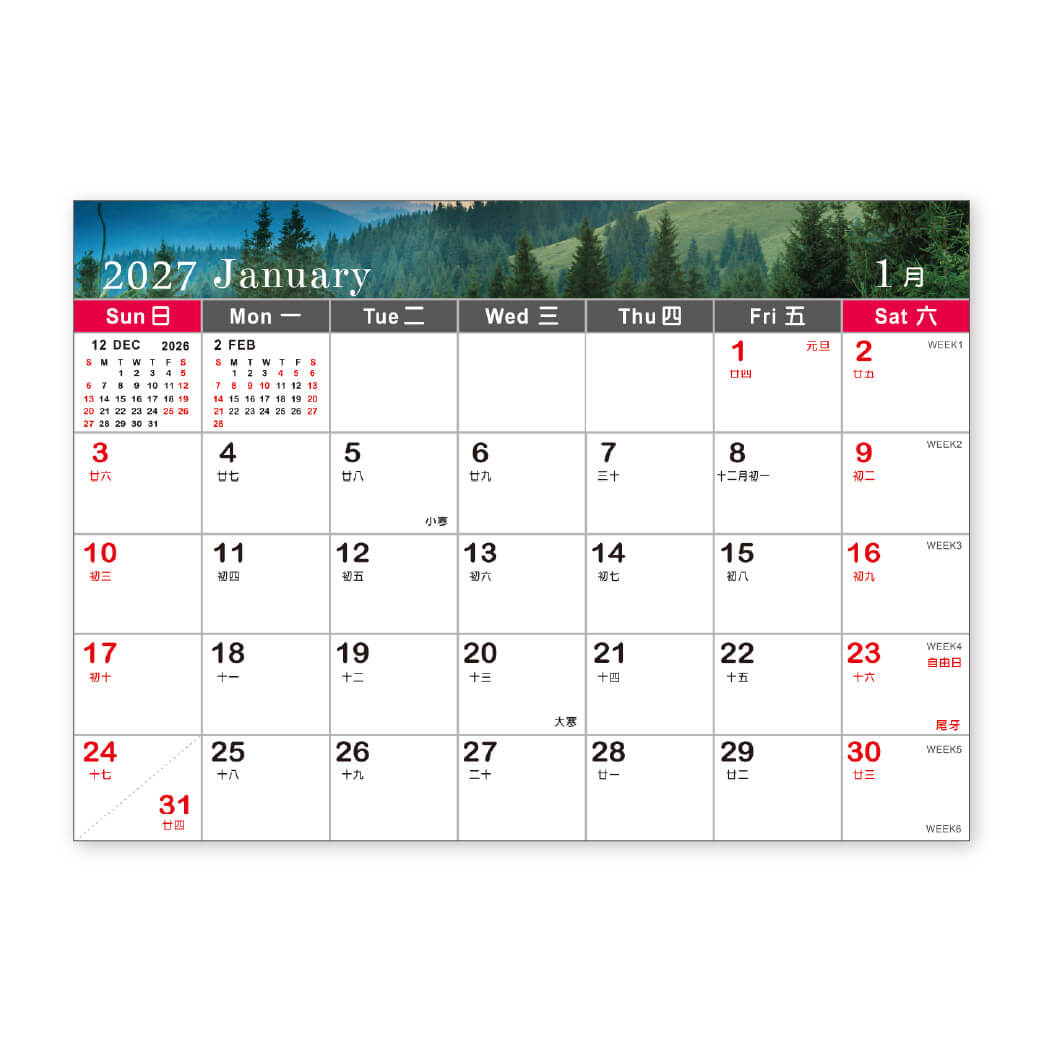 25K 三角桌曆 世界晨光風景 月曆公版 專業訂製 DM-917 DATA MATE 哈伯實業有限公司