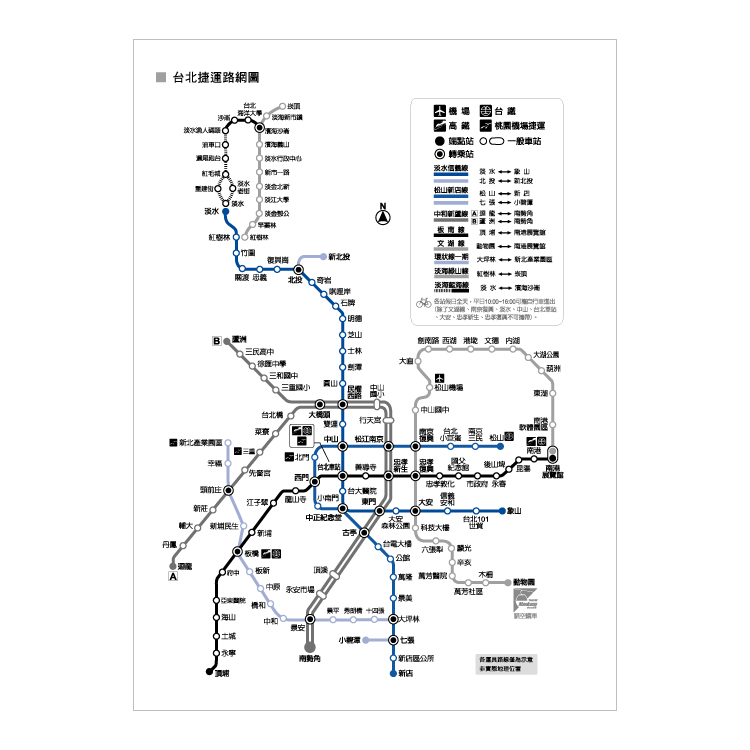 DATA MATE 25K 資料頁 - 工商日誌內頁