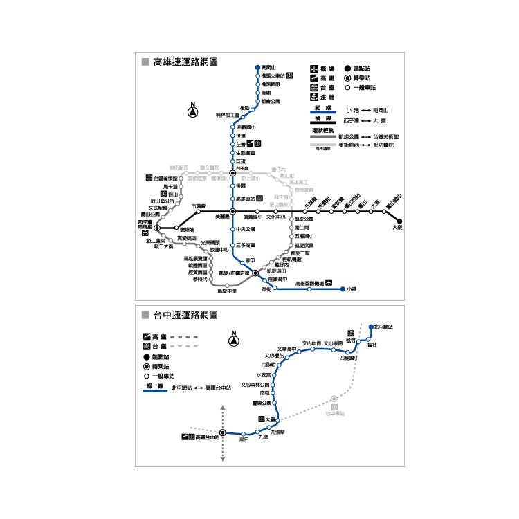 DATA MATE 32K 資料頁 - 工商日誌內頁