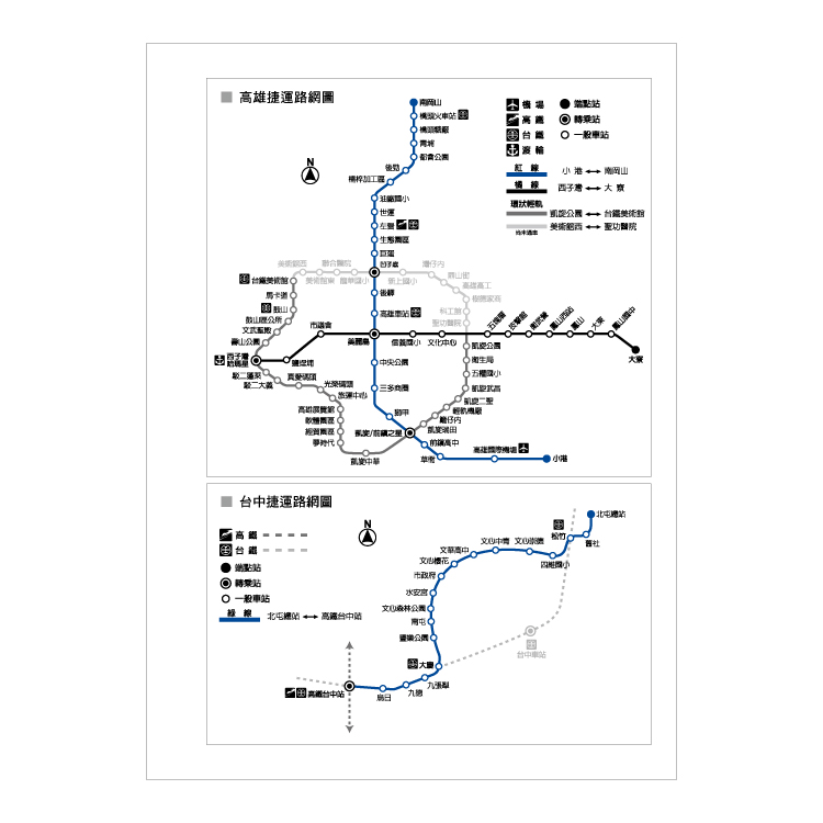 DATA MATE 25K 資料頁 - 工商日誌內頁