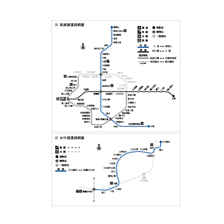 DATA MATE 16K 資料頁 - 工商日誌內頁