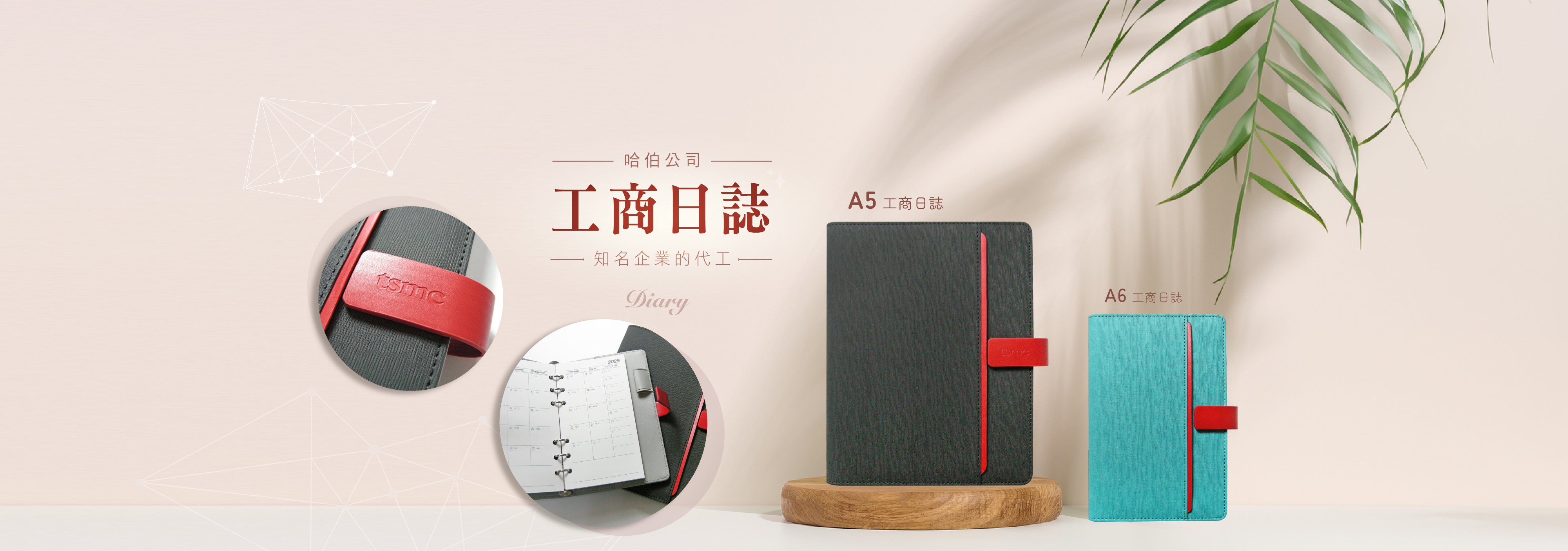 ,首頁輪播圖-電腦版